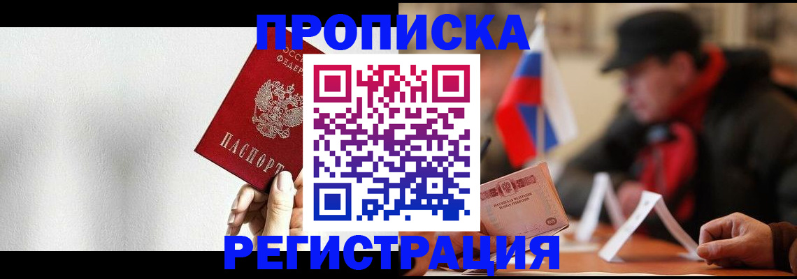 регистрация для дет. сада в Звенигороде